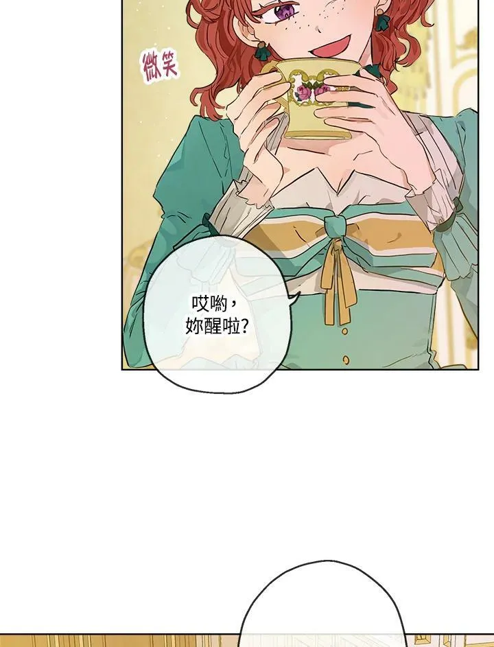 第21话11