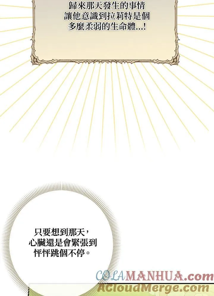 第61话80