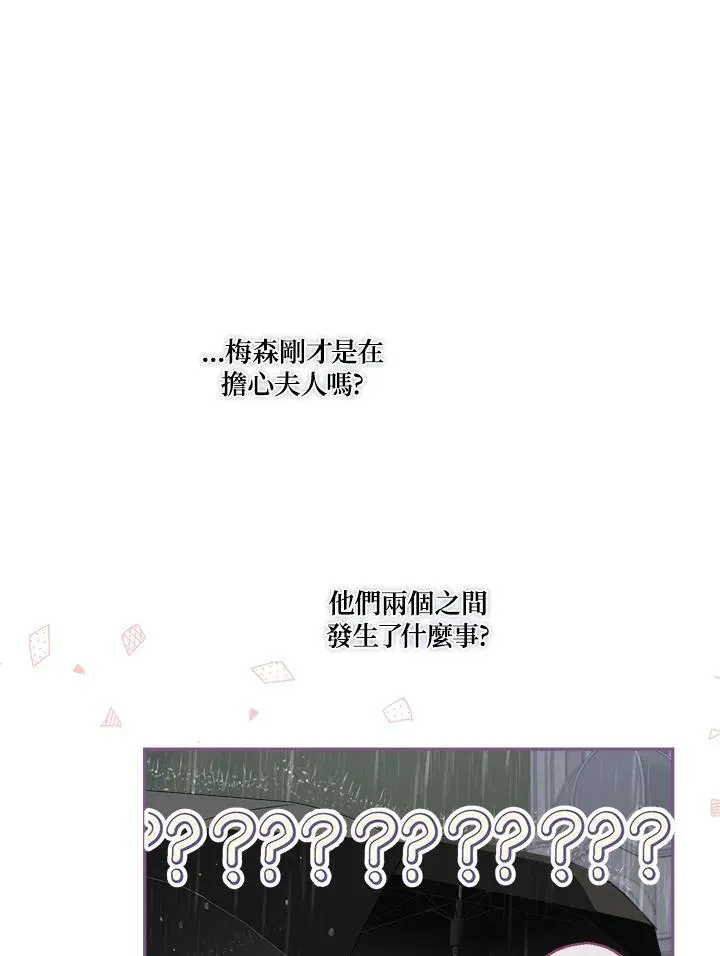 第58话81