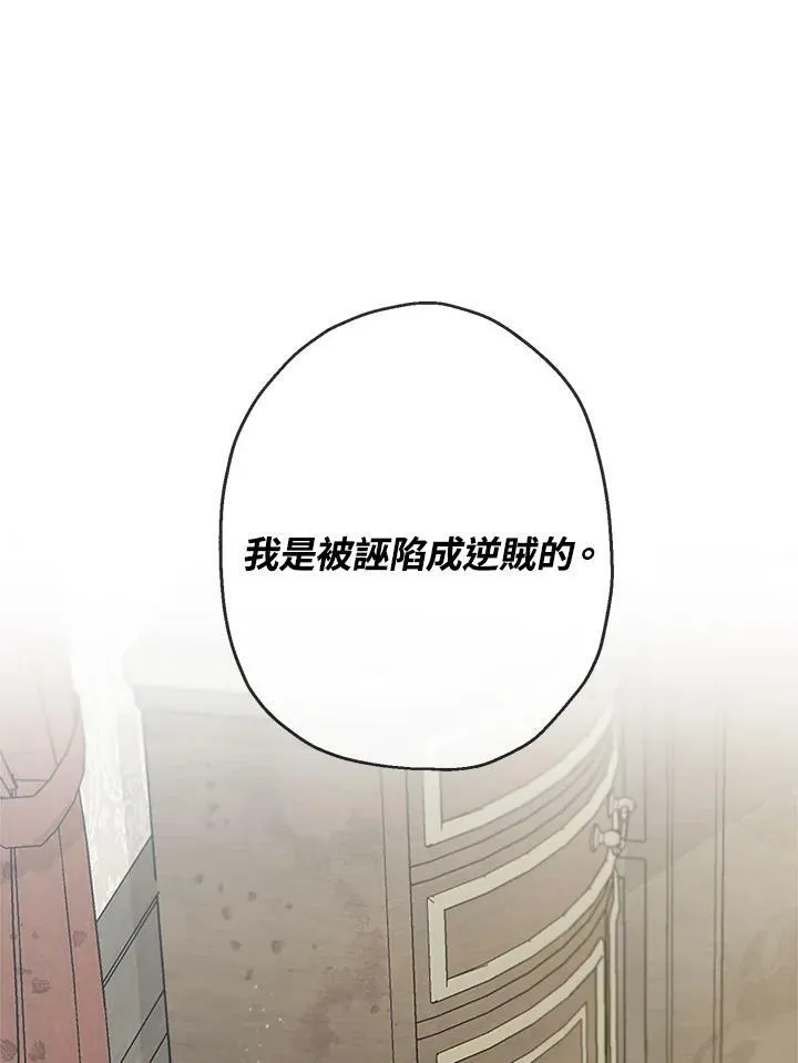 第9话14