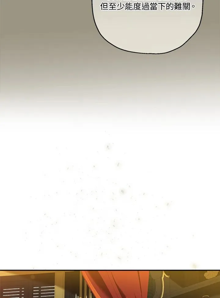第74话31