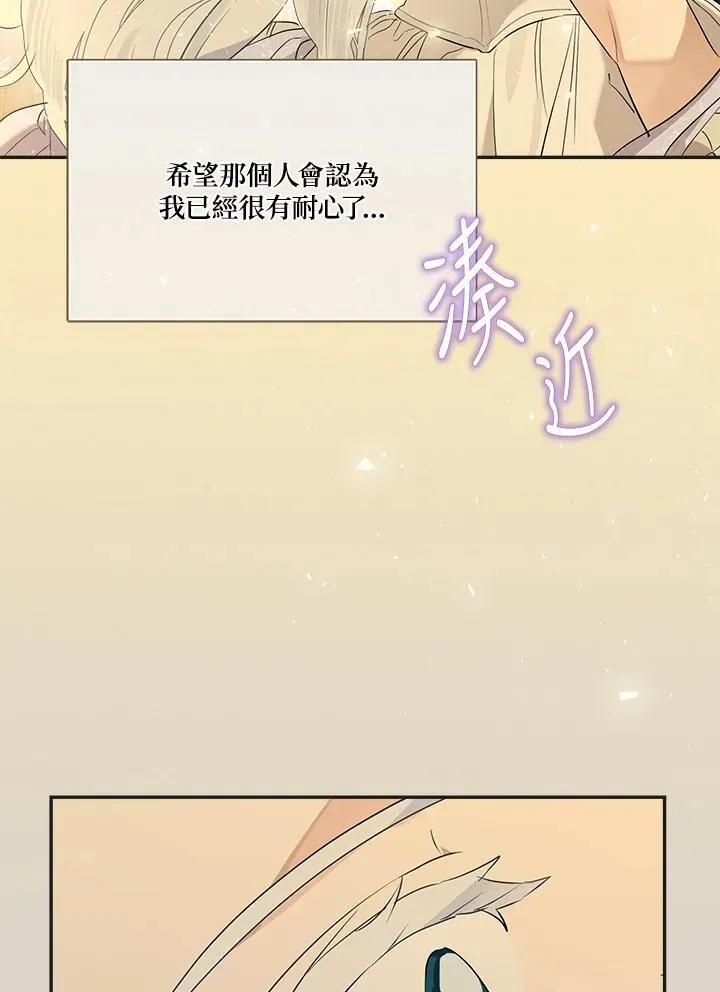 第72话10