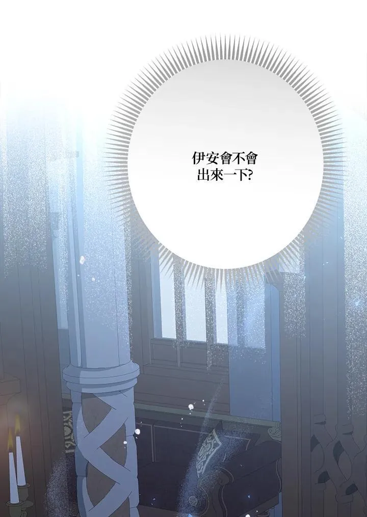 第79话37