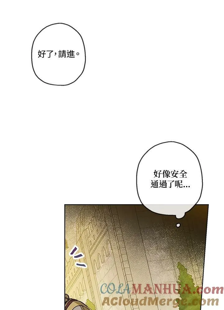 第19话15