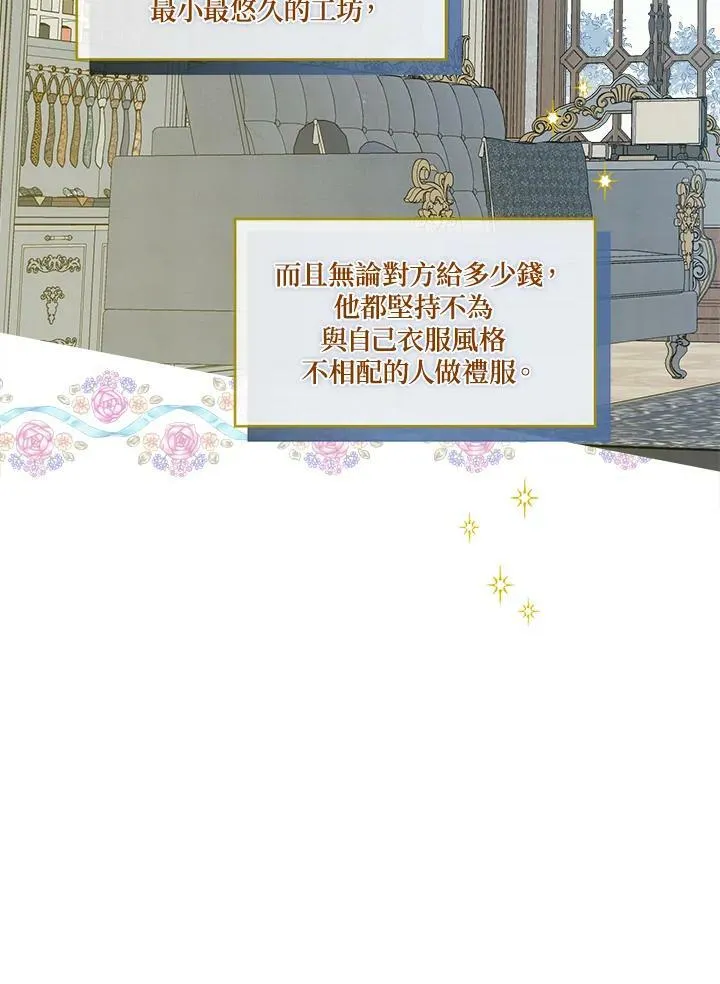 第41话37