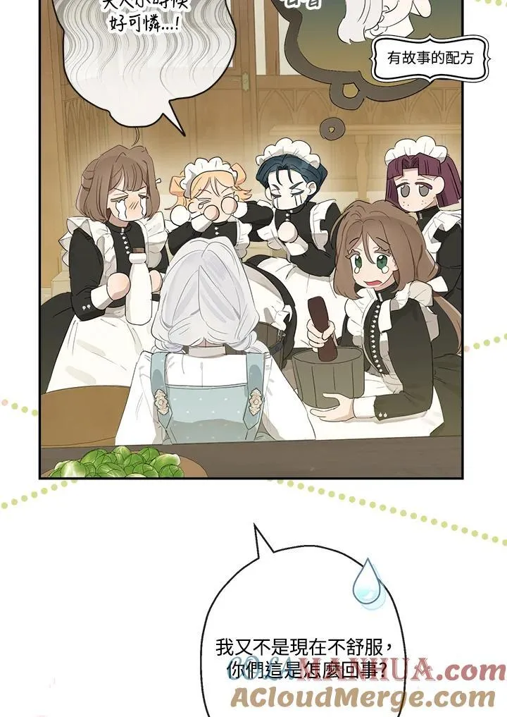 第55话76