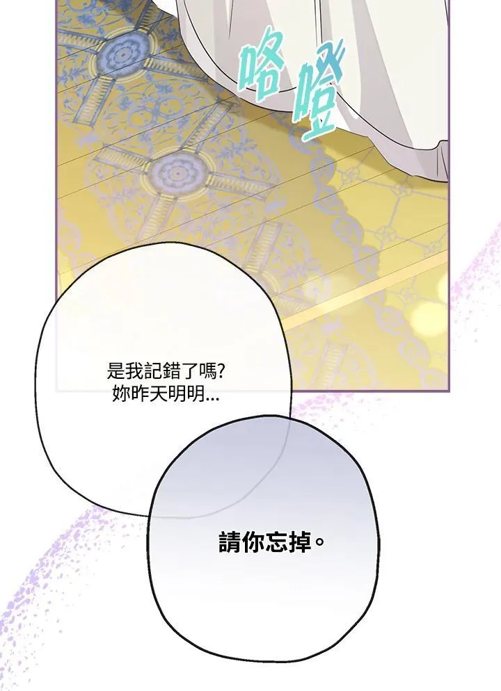 第68话51