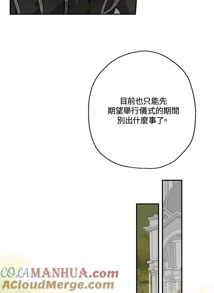 第57话64