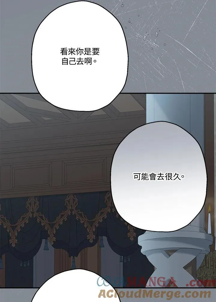 第79话76