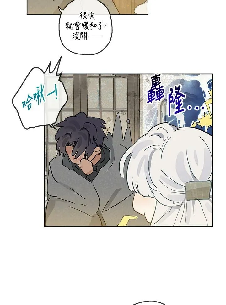第11话55