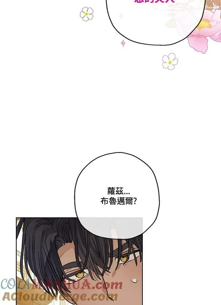 第26话48