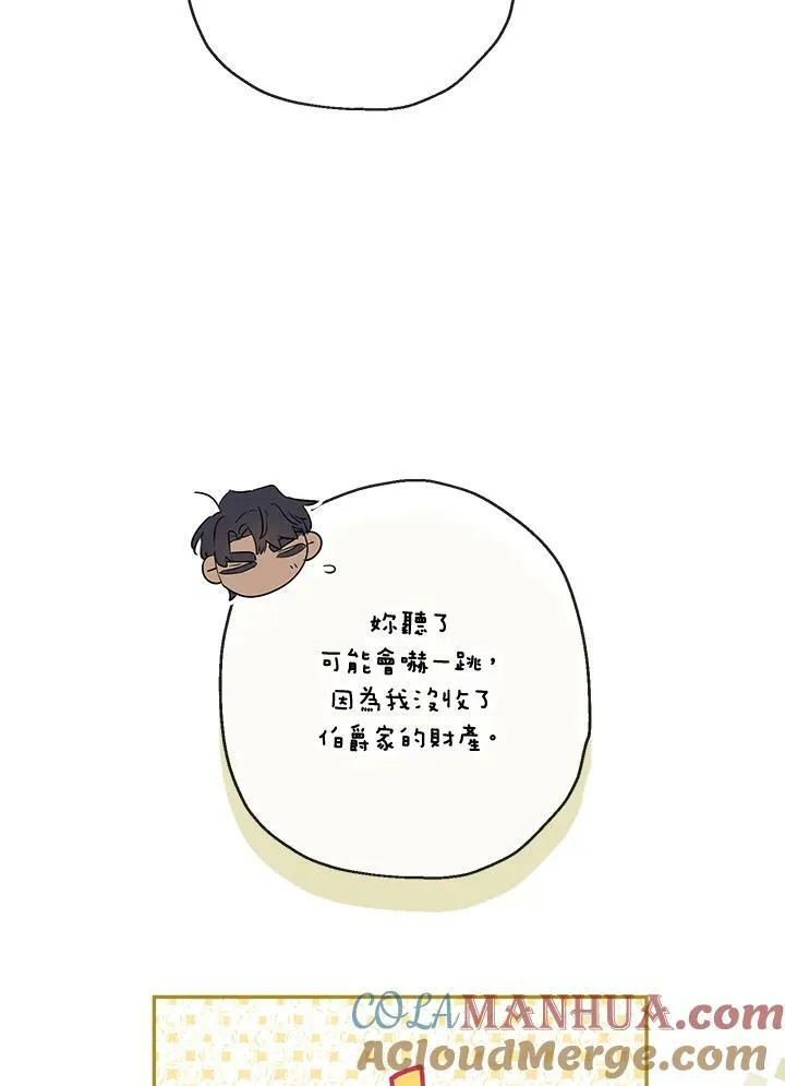 第48话88