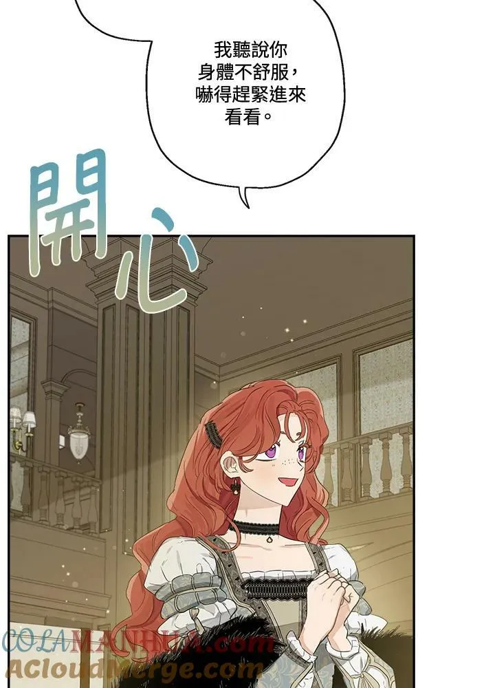第47话20
