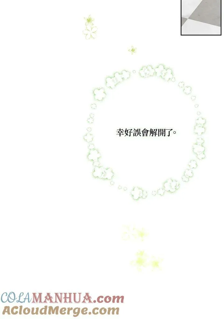 第39话54