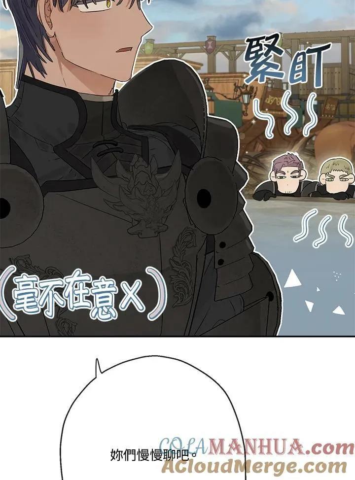 第51话56
