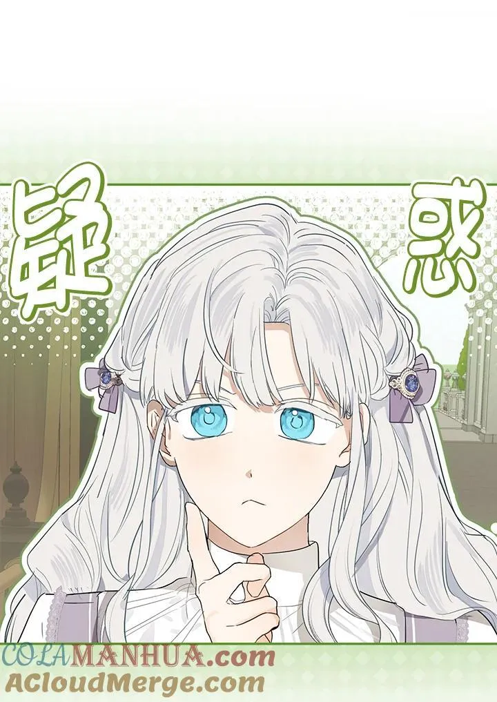 第67话8