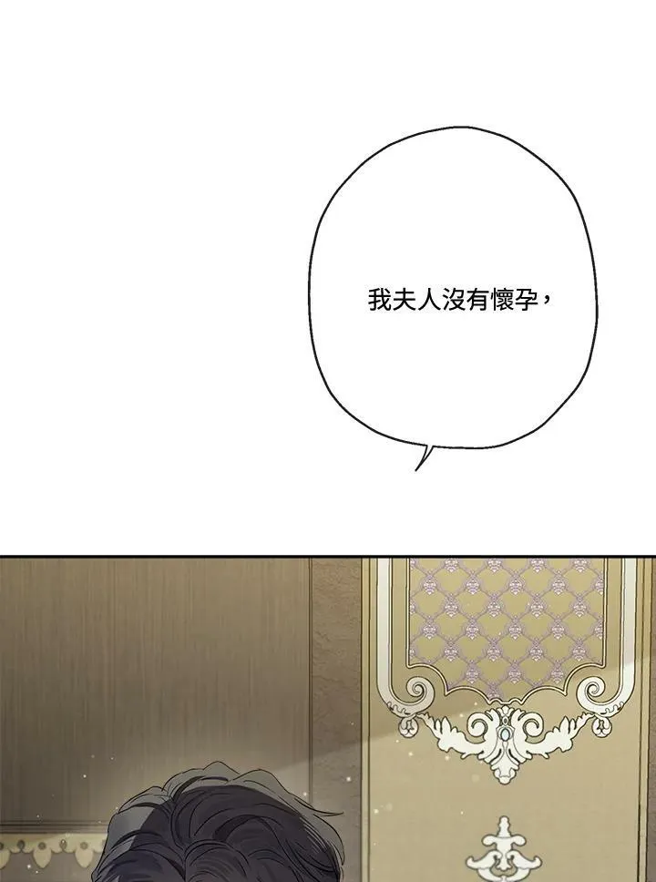 第47话50