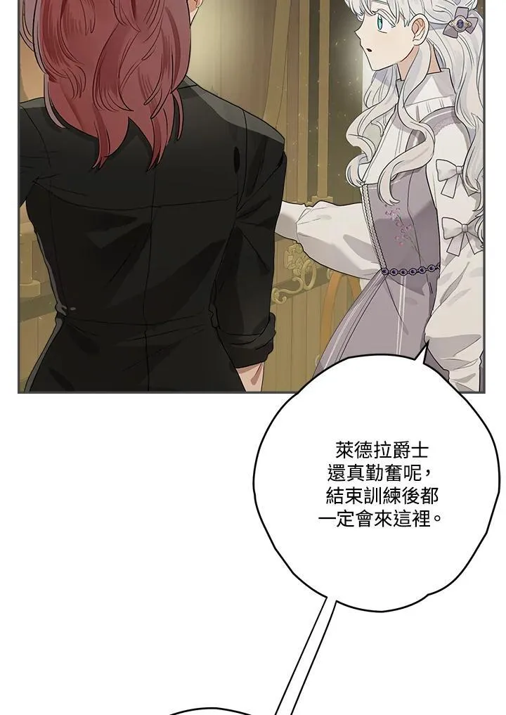 第67话5
