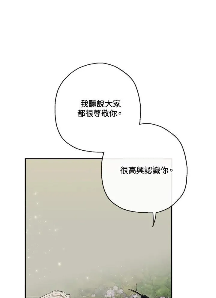 第57话85