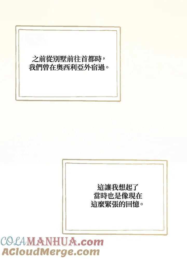 第71话60