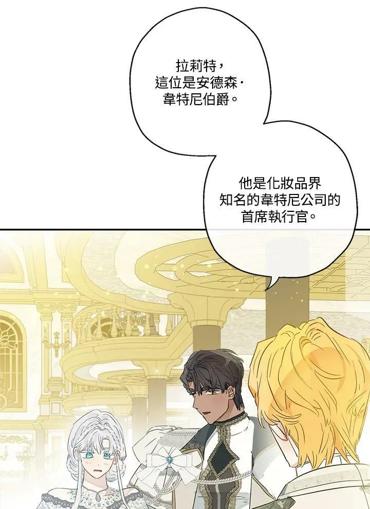 第43话69
