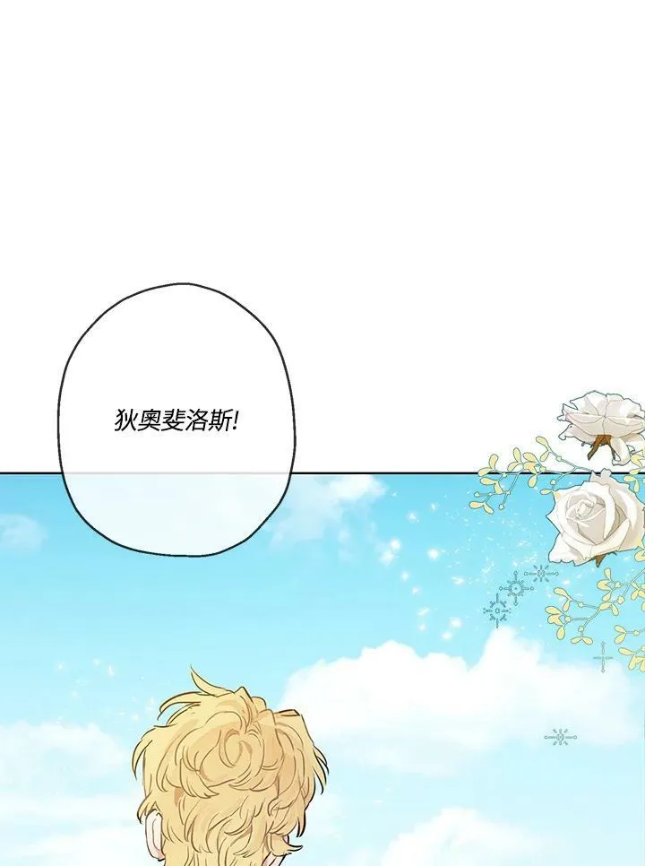 第32话44