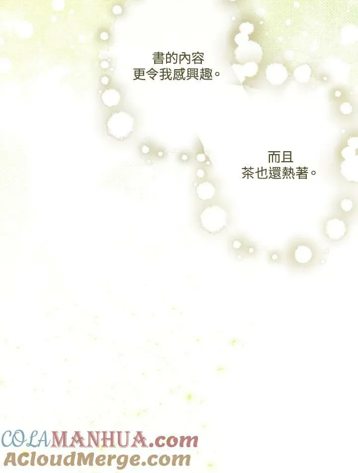 第48话100