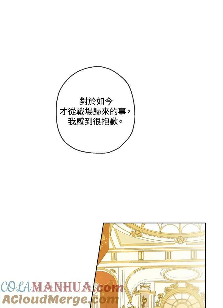第23话78