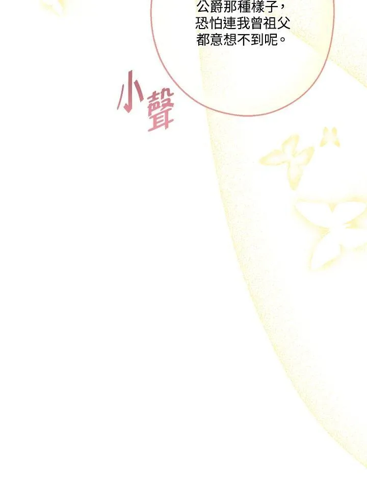 第70话30