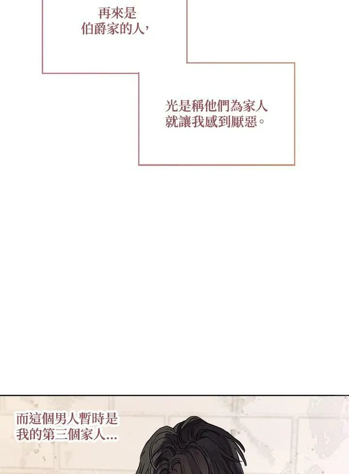 第14话80
