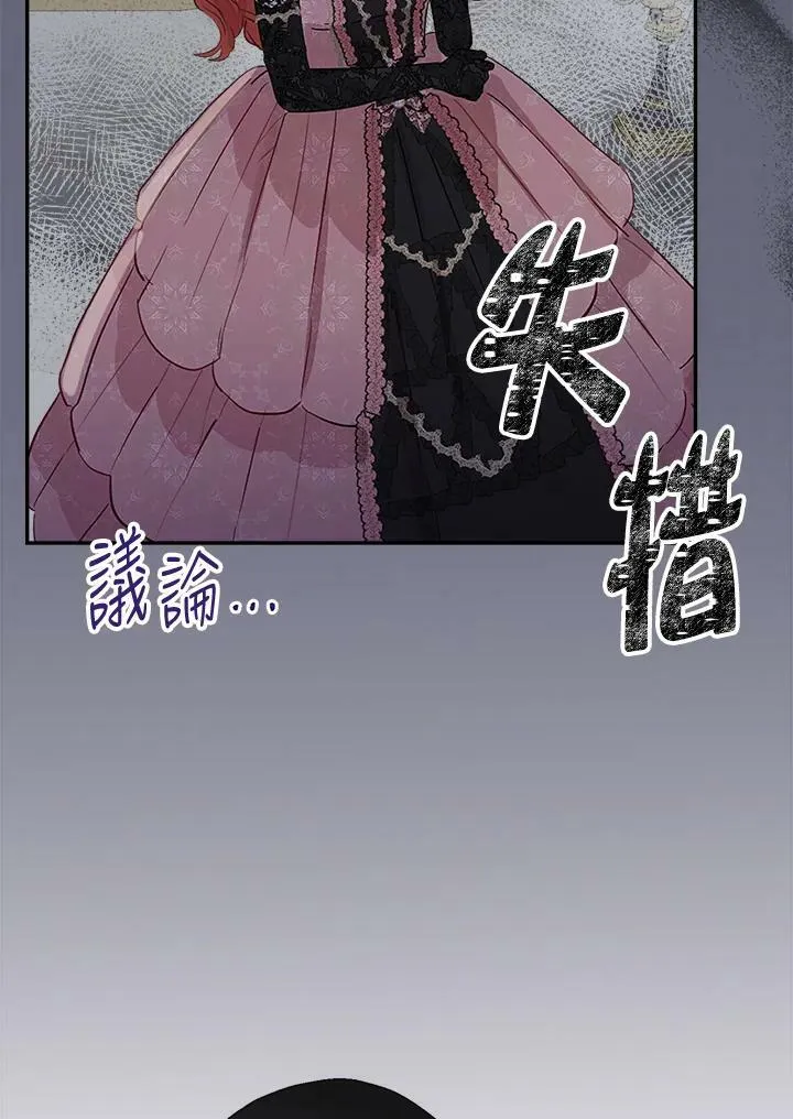 第44话25