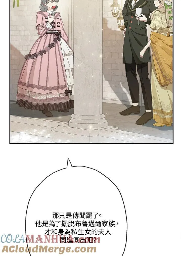 第68话12
