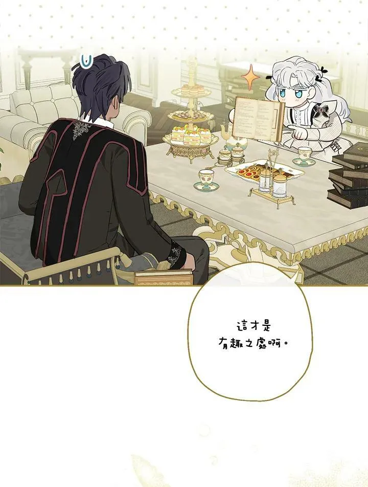 第48话71
