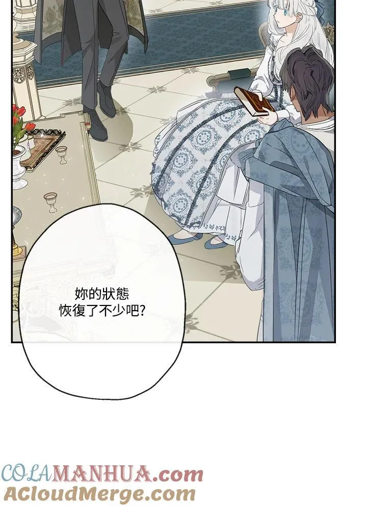 第65话12