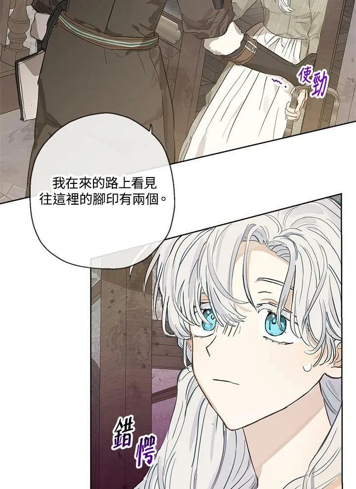 第13话29