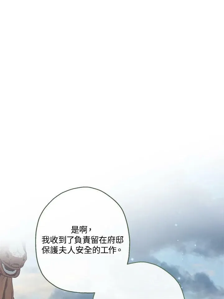 第51话82