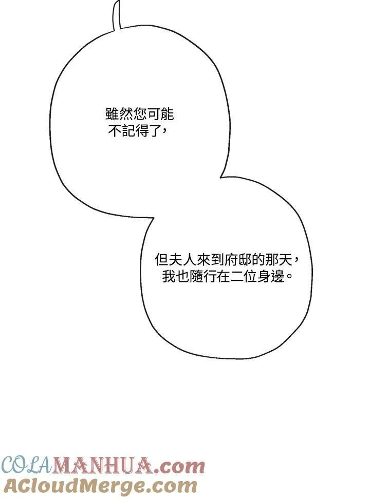 第51话60