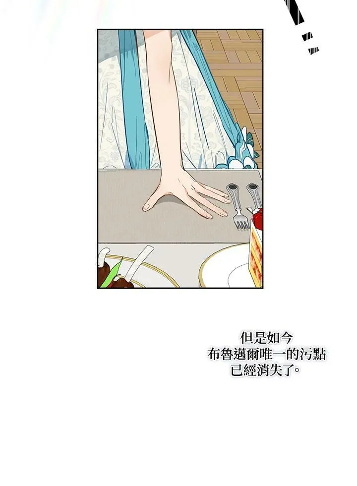 第2话50