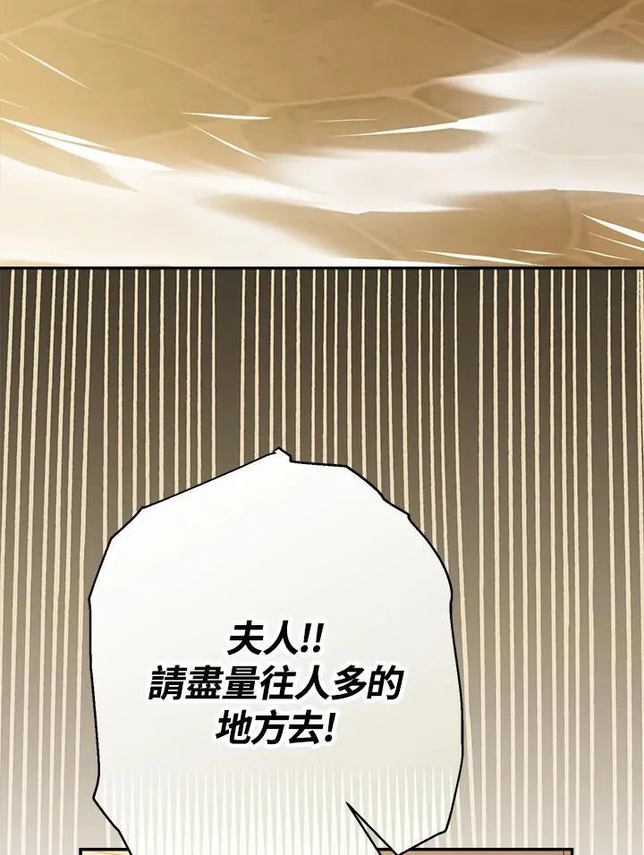 第75话43