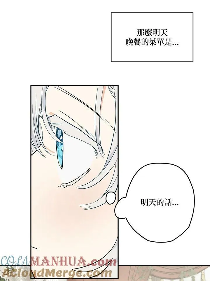 第3话15