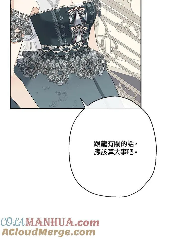 第50话16