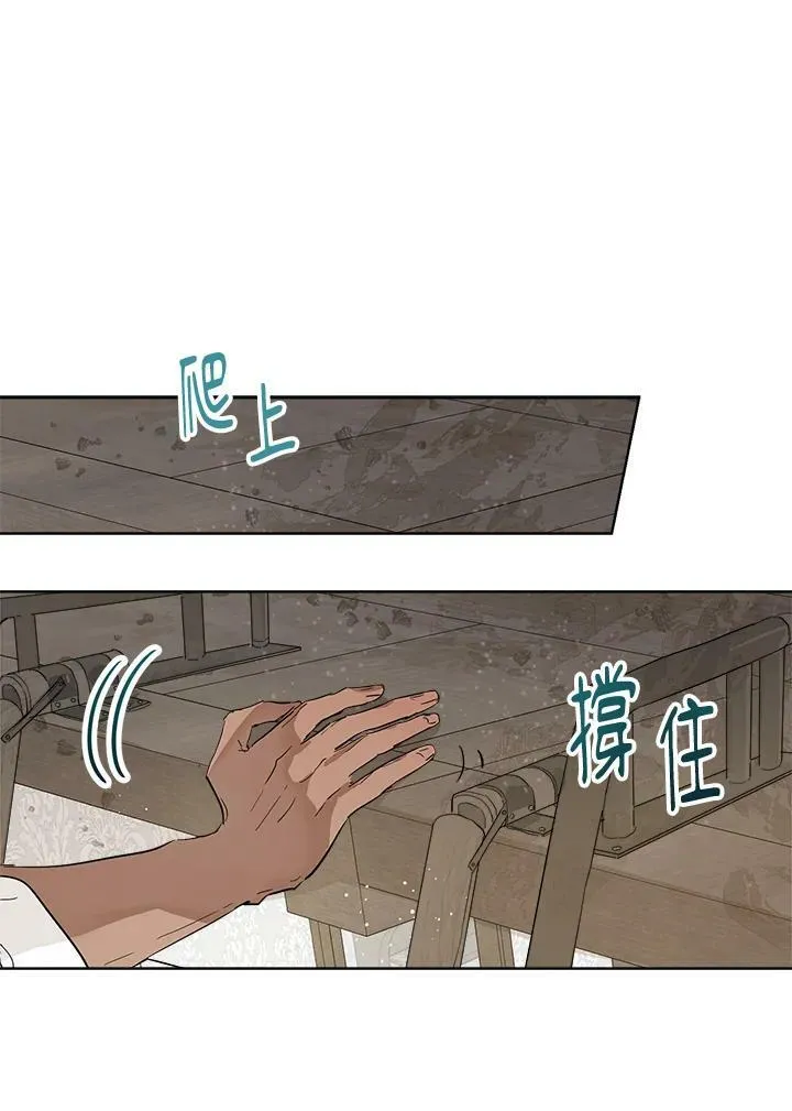 第16话62