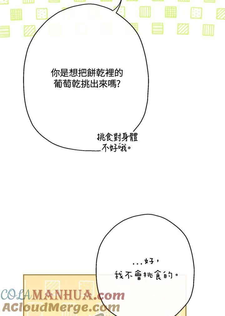 第61话64