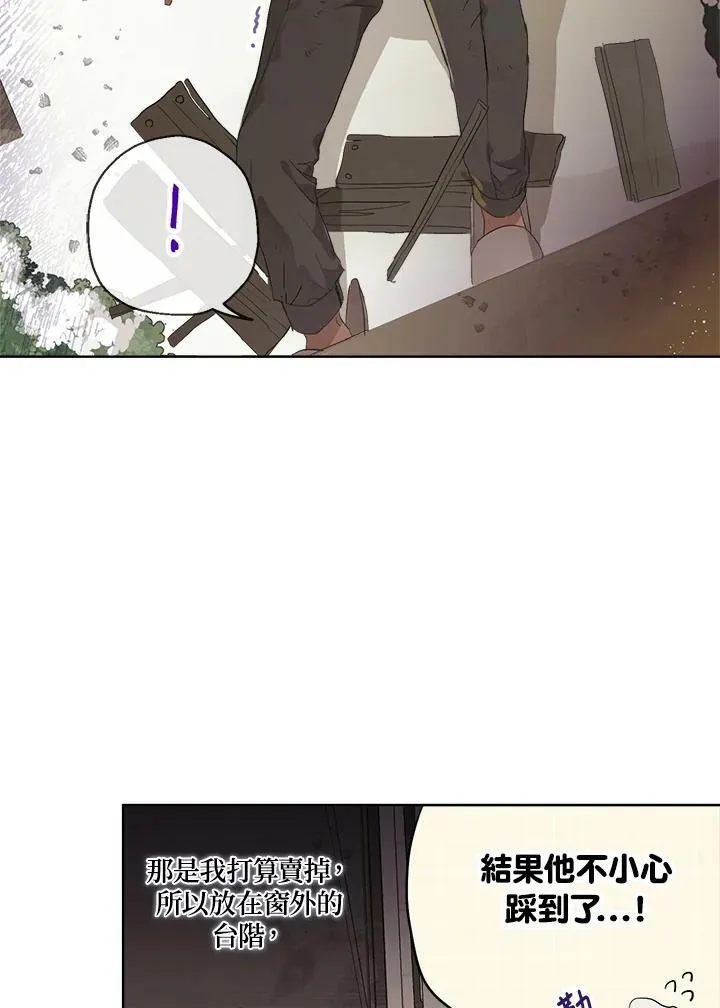 第13话47