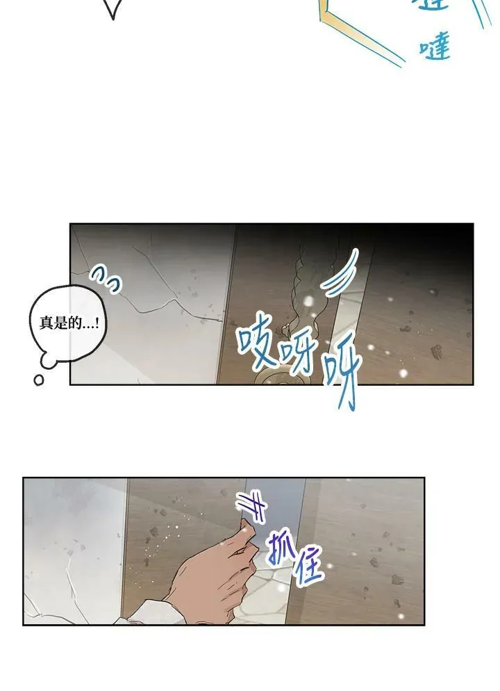第10话67