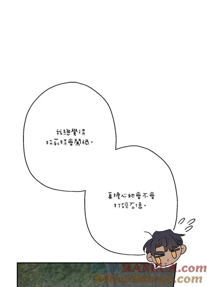 第54话28