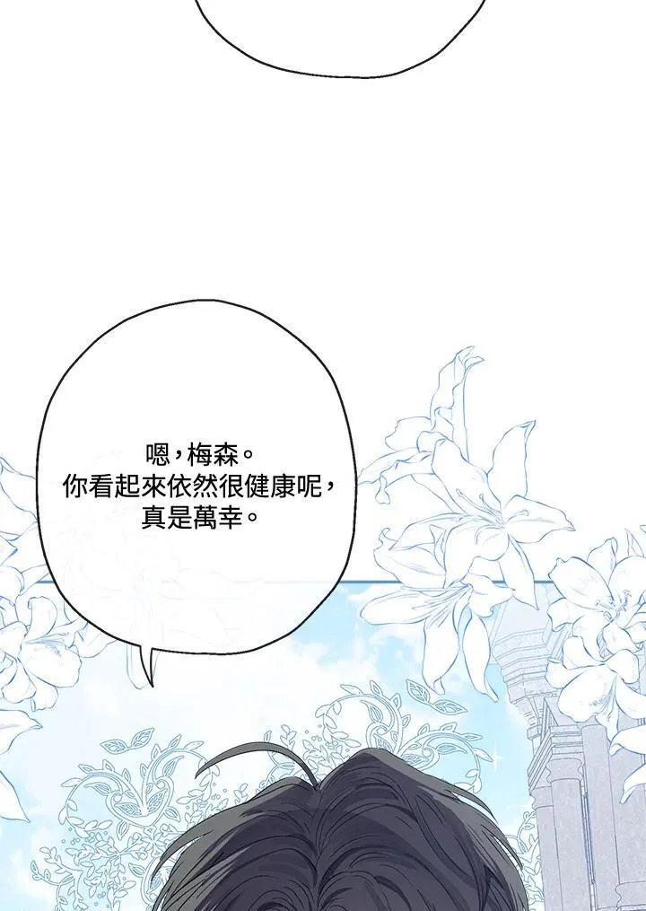 第61话22