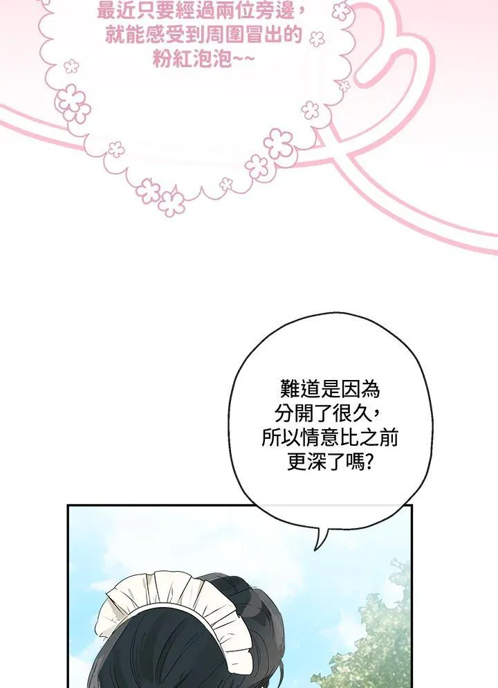 第61话71