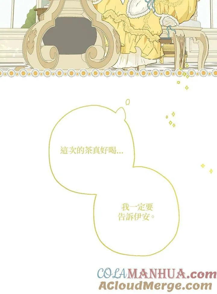 第40话9