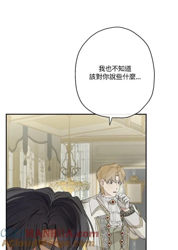 第64话56